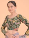 MEETHI SUPARI